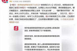 媒体人：大益普洱没有续约广东男篮 后者正寻求新的球衣赞助合同